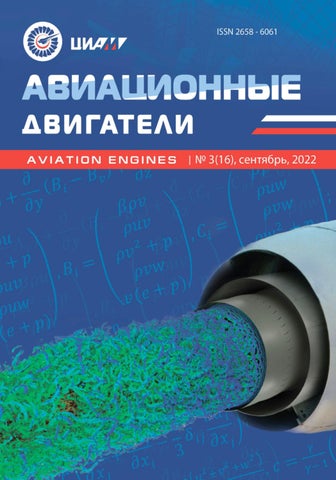 aviadvig_032022