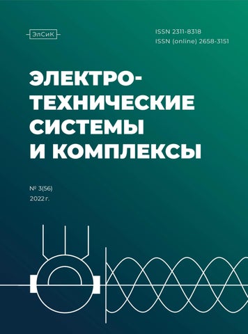 etsk_032022