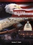 ������� � �����������, ����� ����