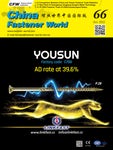 China Fastener World Magazine No.66_Global Version