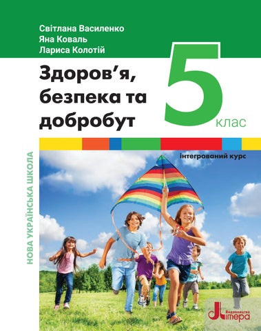 ������'�, ������� �� �������� 5 ���� ��������� 2022