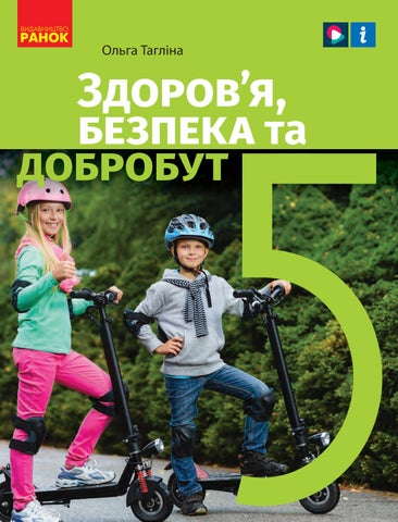 ������'�, ������� �� �������� 5 ���� ������ 2022