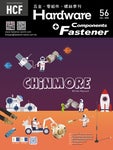 Hardware & Fastener Components Magazine No.56