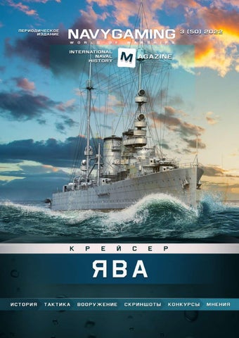navygam_032022