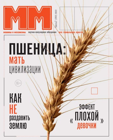 mm_072022