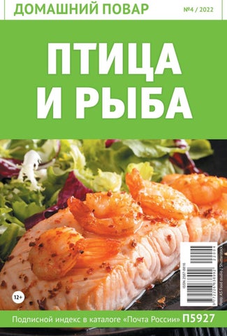 dompovar_042022