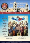 July 2022 St. George's church magazine