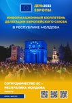 �������������� �� � ���������� �������: �������, ������ - ���, 2022
