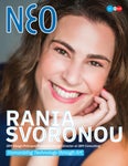 NEO magazine - October 2022