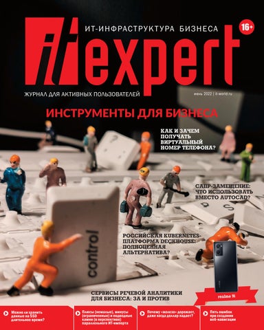 it_expert_062022