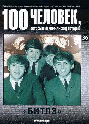 The Beatles