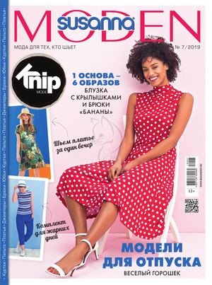 Sus�nna Moden 07 2019