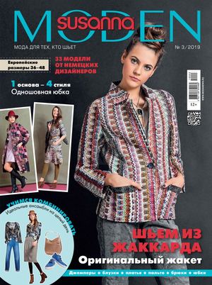 Sus�nna Moden 03 2019