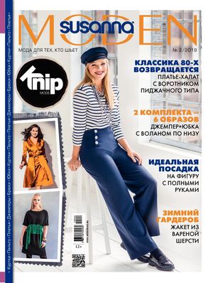Sus�nna Moden 02 2019