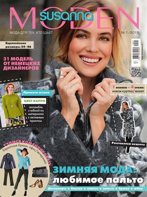 Sus�nna Moden 01 2019