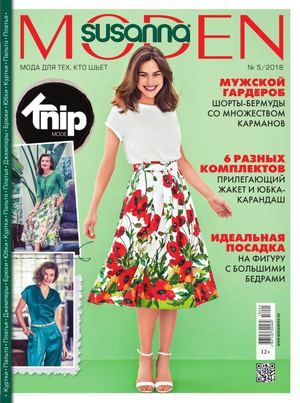 Sus�nna Moden 05 2018