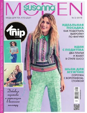 Sus�nna Moden 03 2018