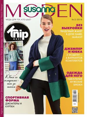 Sus�nna Moden 2 2018