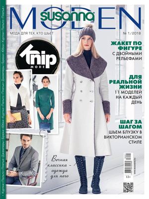 Suasnna Moden 1 2018