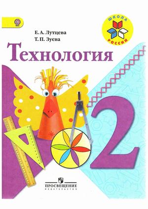 2 T L