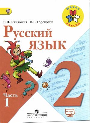 2 Ry1 Ka