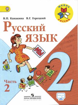 2 Ry Ka