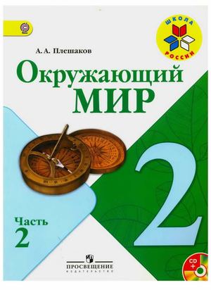 2 P2 P