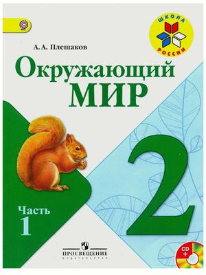 2 P1 P