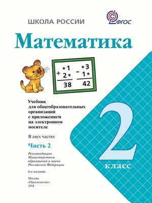 2 M2 M