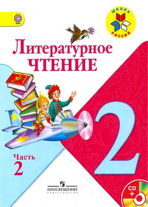 2 Lch2 Kl