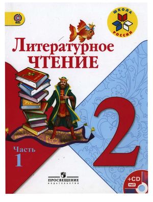 2 Lch1 Kl