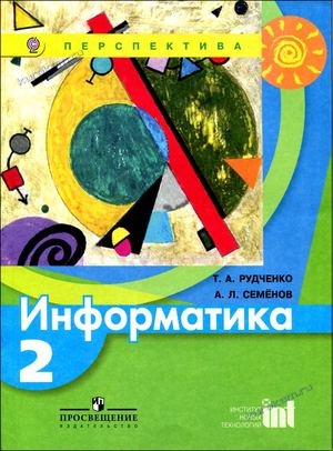 2 I R