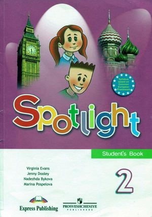 2 Ay B