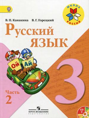 3 Ry2 Ka