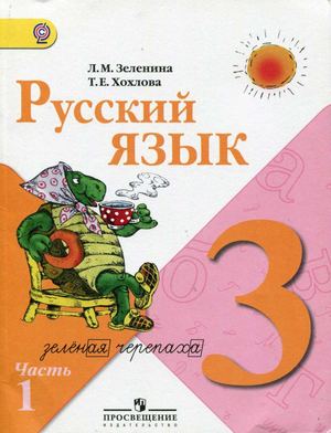 3 Ry1 Z
