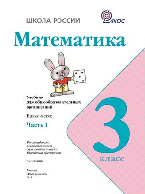 ���������� 3 ����� ���� (1 �����)