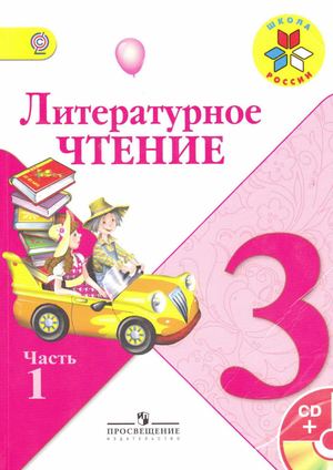 ������������ ������ 3 �����  (1 �����)