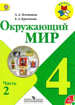 ���������� ��� 4 ����� �������� (2 �����)