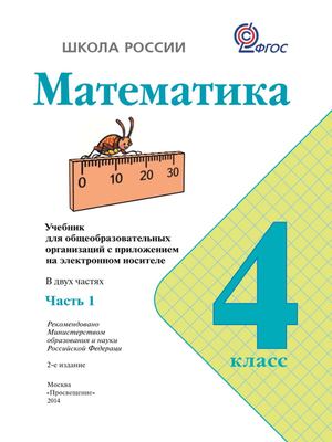 ���������� 4 ����� ���� (1 �����)