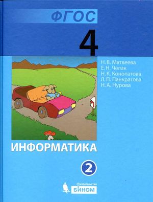 ����������� 4 ����� �������� (2 �����)
