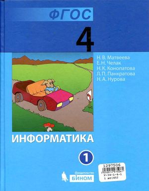 ����������� 4 ����� �������� (1 �����)