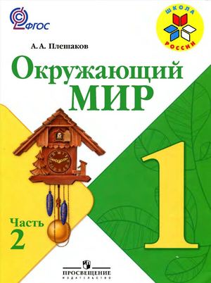 1 P2 P