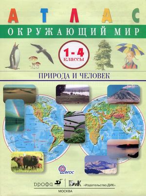 1 P Atlas 2013