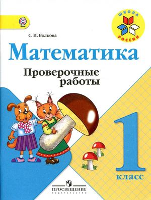 1 Mpr M V
