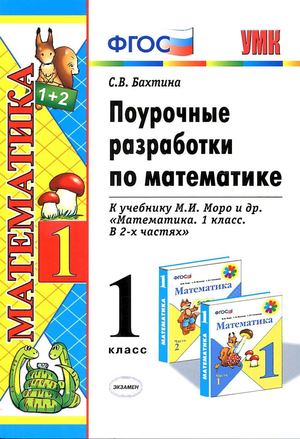 1 Mpp M