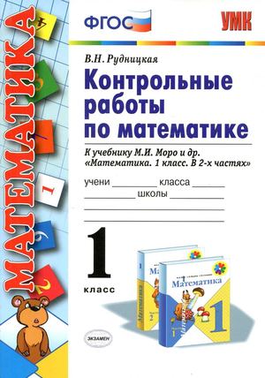 1 Mkr M R