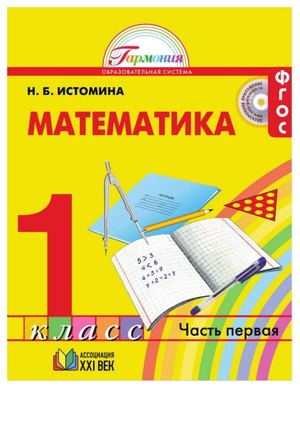 1 M1 I