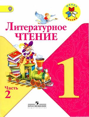 1 Lch2 Kl 2012