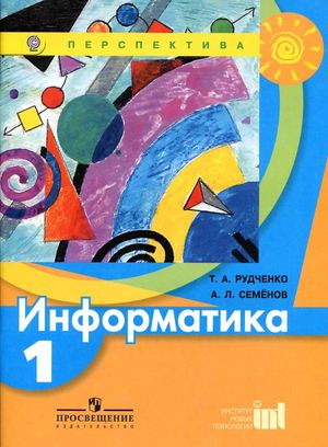 1 I R