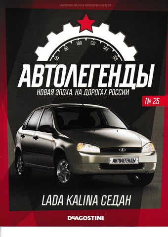 ����������� �25, 2022